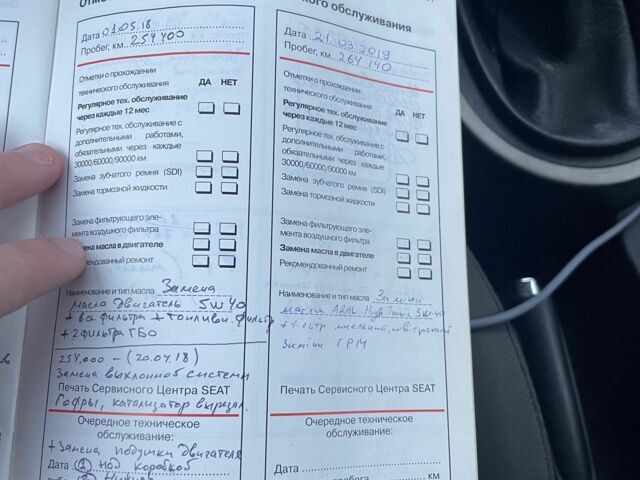 Черный Сеат Алтеа, объемом двигателя 1.6 л и пробегом 340 тыс. км за 3999 $, фото 15 на Automoto.ua
