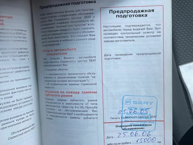 Черный Сеат Алтеа, объемом двигателя 1.6 л и пробегом 340 тыс. км за 3999 $, фото 11 на Automoto.ua