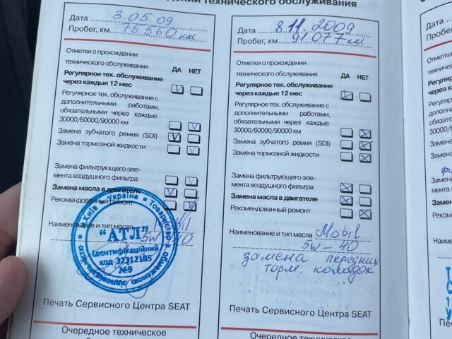 Черный Сеат Алтеа, объемом двигателя 1.6 л и пробегом 340 тыс. км за 3999 $, фото 13 на Automoto.ua