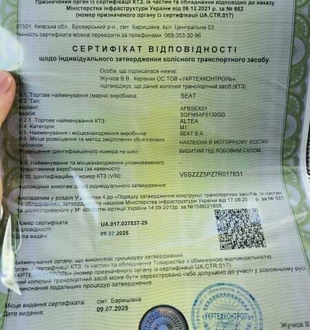 Черный Сеат Алтеа, объемом двигателя 1.6 л и пробегом 203 тыс. км за 5700 $, фото 16 на Automoto.ua