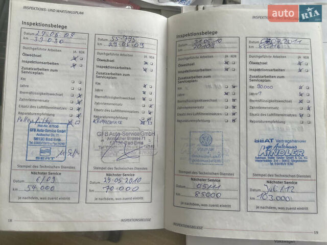 Сеат Altea, об'ємом двигуна 2 л та пробігом 203 тис. км за 6900 $, фото 26 на Automoto.ua
