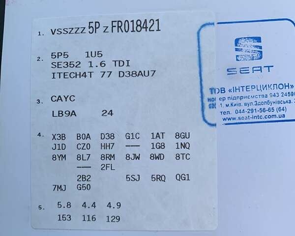 Сеат Алтеа, объемом двигателя 1.6 л и пробегом 240 тыс. км за 10500 $, фото 13 на Automoto.ua