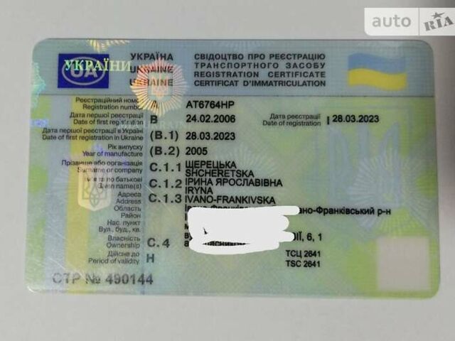 Сірий Сеат Altea, об'ємом двигуна 1.6 л та пробігом 294 тис. км за 5100 $, фото 38 на Automoto.ua