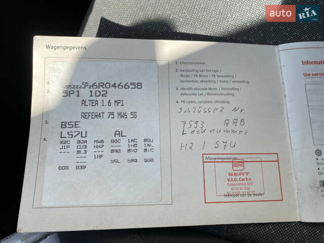 Серый Сеат Алтеа, объемом двигателя 1.6 л и пробегом 240 тыс. км за 5500 $, фото 26 на Automoto.ua