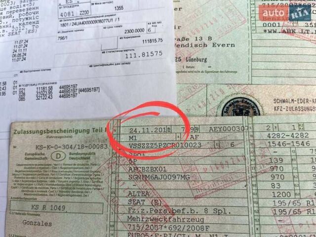Сірий Сеат Altea, об'ємом двигуна 0 л та пробігом 159 тис. км за 6750 $, фото 17 на Automoto.ua