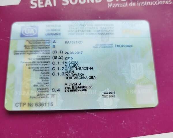 Серый Сеат Алтеа, объемом двигателя 0 л и пробегом 190 тыс. км за 8999 $, фото 11 на Automoto.ua