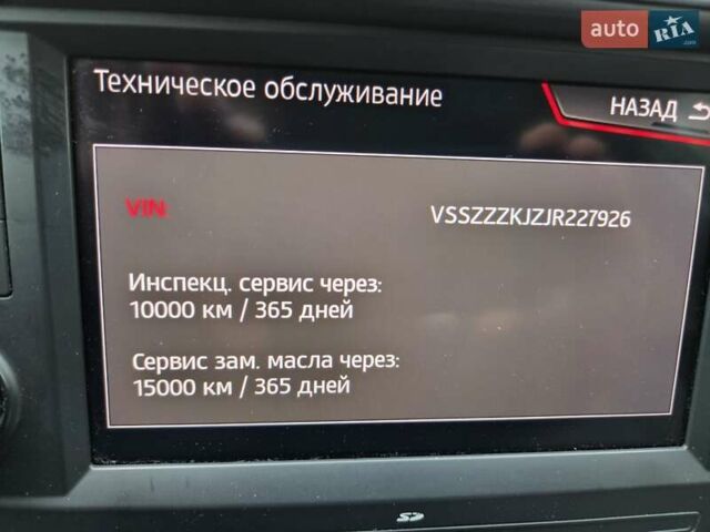 Белый Сеат Arona, объемом двигателя 1 л и пробегом 119 тыс. км за 14750 $, фото 19 на Automoto.ua