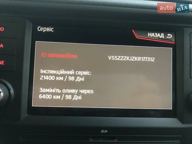 Оранжевый Сеат Arona, объемом двигателя 1 л и пробегом 80 тыс. км за 16500 $, фото 25 на Automoto.ua