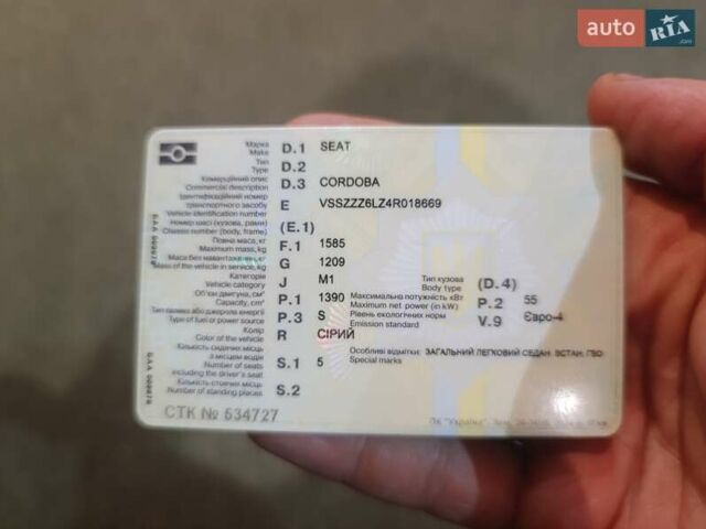 Сірий Сеат Cordoba, об'ємом двигуна 1.39 л та пробігом 165 тис. км за 3000 $, фото 6 на Automoto.ua