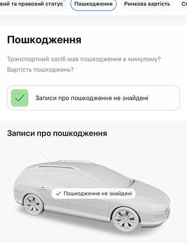 Чорний Сеат Ексео, об'ємом двигуна 2 л та пробігом 158 тис. км за 9700 $, фото 3 на Automoto.ua