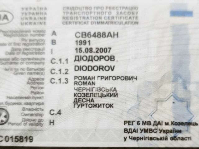 Белый Сеат Ибица, объемом двигателя 1.2 л и пробегом 150 тыс. км за 605 $, фото 7 на Automoto.ua