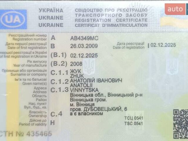 Белый Сеат Ибица, объемом двигателя 1.39 л и пробегом 197 тыс. км за 4800 $, фото 49 на Automoto.ua