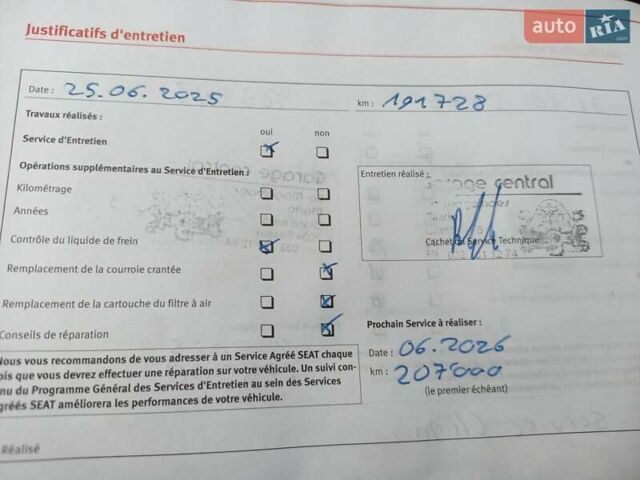 Білий Сеат Ibiza, об'ємом двигуна 1.4 л та пробігом 191 тис. км за 7999 $, фото 36 на Automoto.ua