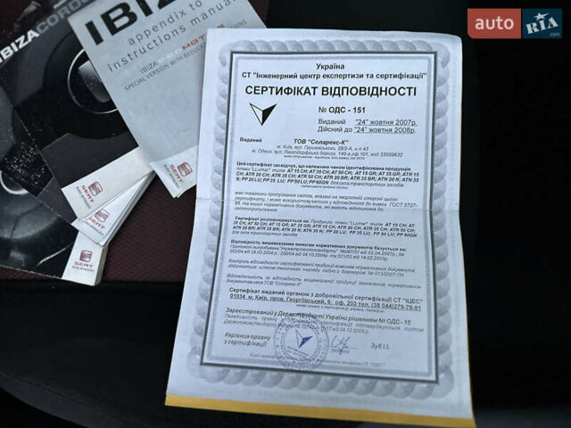 Черный Сеат Ибица, объемом двигателя 2 л и пробегом 272 тыс. км за 3999 $, фото 23 на Automoto.ua