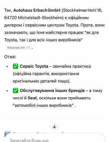 Черный Сеат Ибица, объемом двигателя 1.39 л и пробегом 197 тыс. км за 6700 $, фото 37 на Automoto.ua