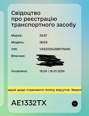 Красный Сеат Ибица, объемом двигателя 1.4 л и пробегом 122 тыс. км за 6500 $, фото 4 на Automoto.ua