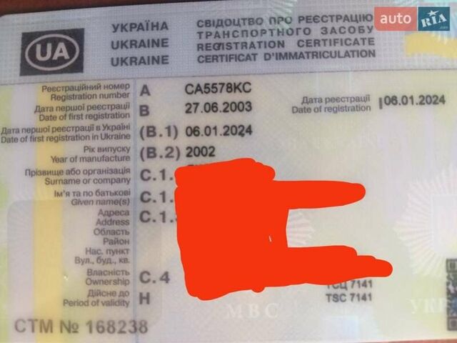 Серый Сеат Ибица, объемом двигателя 1.4 л и пробегом 210 тыс. км за 2000 $, фото 2 на Automoto.ua