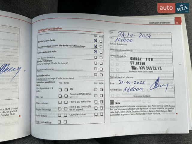 Сірий Сеат Ibiza, об'ємом двигуна 1.6 л та пробігом 177 тис. км за 9499 $, фото 43 на Automoto.ua