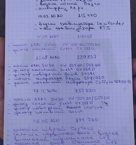 Сірий Сеат Ibiza, об'ємом двигуна 1.6 л та пробігом 272 тис. км за 6900 $, фото 16 на Automoto.ua