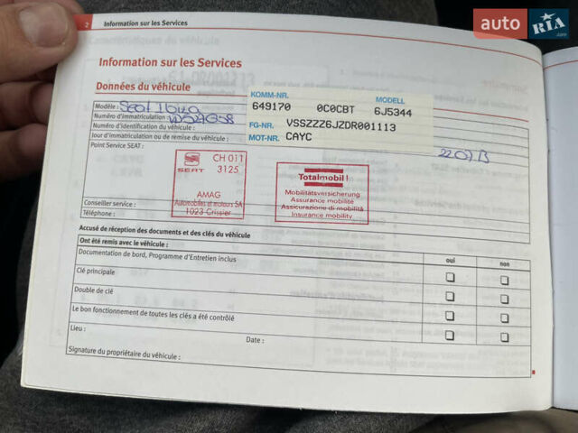 Сірий Сеат Ibiza, об'ємом двигуна 1.6 л та пробігом 177 тис. км за 9499 $, фото 38 на Automoto.ua