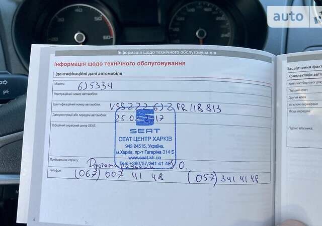 Сірий Сеат Ibiza, об'ємом двигуна 1.2 л та пробігом 89 тис. км за 7500 $, фото 67 на Automoto.ua