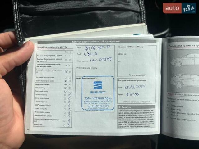 Сірий Сеат Ibiza, об'ємом двигуна 1.2 л та пробігом 125 тис. км за 7300 $, фото 7 на Automoto.ua