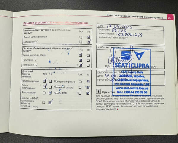 Сірий Сеат Ibiza, об'ємом двигуна 1 л та пробігом 91 тис. км за 10800 $, фото 11 на Automoto.ua