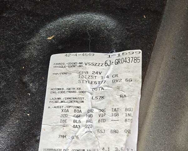 Сеат Ибица 2015 в Черкассах на Automoto.ua Серый Сеат Ибица, объемом двигателя 1.42 л и пробегом 192 тыс. км за 7200 $, фото 39 на Automoto.ua