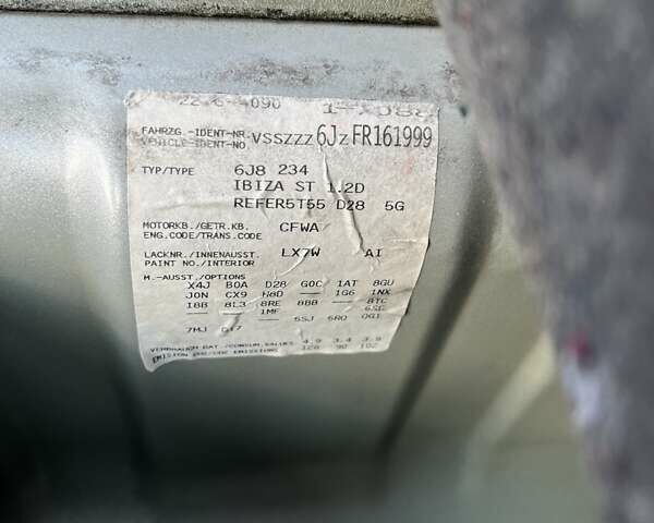 Сірий Сеат Ibiza, об'ємом двигуна 1.2 л та пробігом 186 тис. км за 6350 $, фото 22 на Automoto.ua