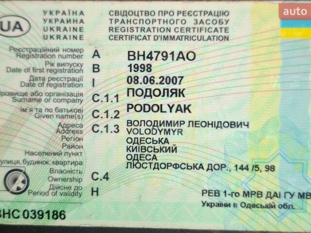 Белый Сеат Инка, объемом двигателя 1.9 л и пробегом 240 тыс. км за 700 $, фото 6 на Automoto.ua