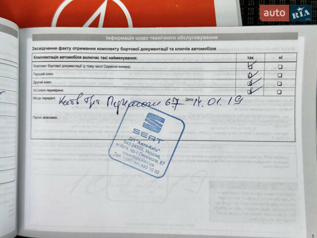 Белый Сеат Леон, объемом двигателя 1.8 л и пробегом 150 тыс. км за 14999 $, фото 42 на Automoto.ua