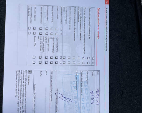 Белый Сеат Леон, объемом двигателя 1.2 л и пробегом 203 тыс. км за 9700 $, фото 23 на Automoto.ua