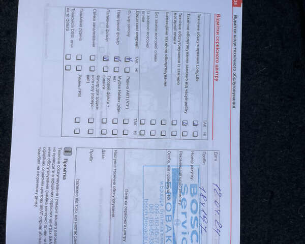 Белый Сеат Леон, объемом двигателя 1.2 л и пробегом 203 тыс. км за 9700 $, фото 22 на Automoto.ua