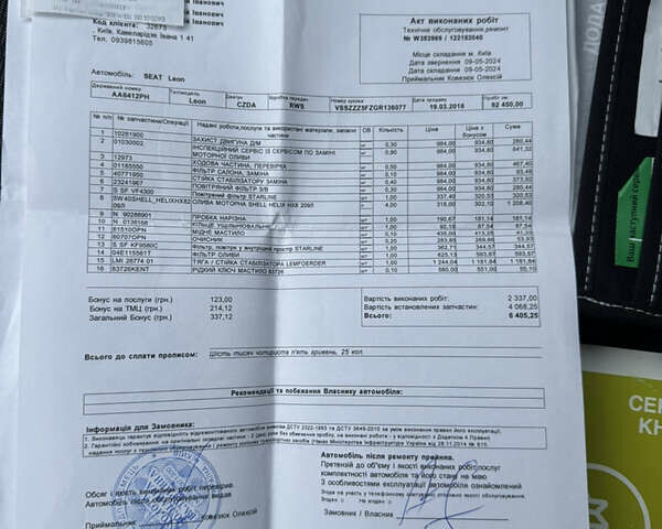 Белый Сеат Леон, объемом двигателя 1.4 л и пробегом 109 тыс. км за 14300 $, фото 93 на Automoto.ua