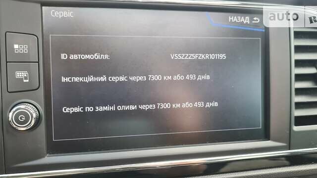 Білий Сеат Leon, об'ємом двигуна 1.6 л та пробігом 165 тис. км за 16450 $, фото 56 на Automoto.ua