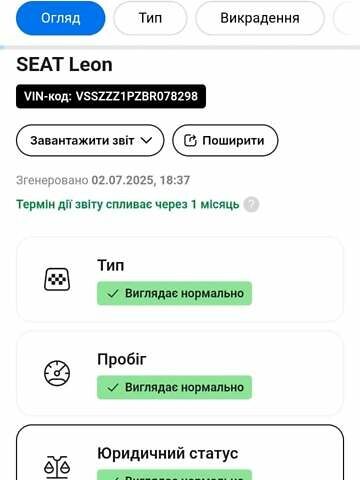 Сеат Леон 2011 в Киеве на Automoto.ua Черный Сеат Леон, объемом двигателя 1.8 л и пробегом 200 тыс. км за 8500 $, фото 1 на Automoto.ua