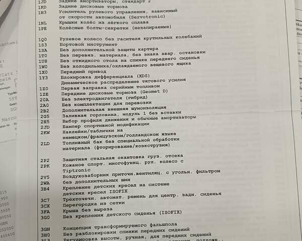 Чорний Сеат Leon, об'ємом двигуна 1.97 л та пробігом 259 тис. км за 15300 $, фото 20 на Automoto.ua