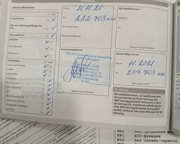 Чорний Сеат Leon, об'ємом двигуна 1.97 л та пробігом 259 тис. км за 15300 $, фото 16 на Automoto.ua