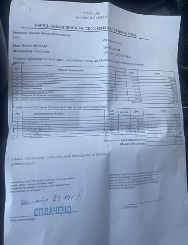 Коричневый Сеат Леон, объемом двигателя 1.97 л и пробегом 213 тыс. км за 13850 $, фото 16 на Automoto.ua