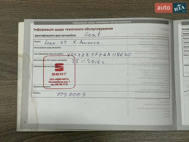 Коричневый Сеат Леон, объемом двигателя 2 л и пробегом 143 тыс. км за 16000 $, фото 32 на Automoto.ua