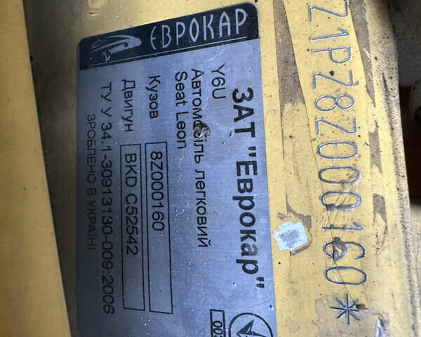 Желтый Сеат Леон, объемом двигателя 2 л и пробегом 290 тыс. км за 5800 $, фото 1 на Automoto.ua