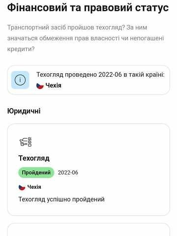 Серый Сеат Леон, объемом двигателя 1.97 л и пробегом 268 тыс. км за 5000 $, фото 41 на Automoto.ua