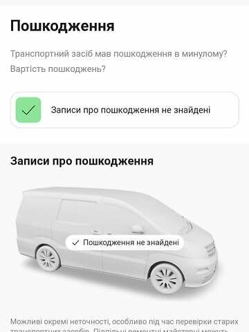 Серый Сеат Леон, объемом двигателя 1.97 л и пробегом 268 тыс. км за 5000 $, фото 42 на Automoto.ua