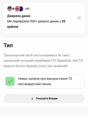 Серый Сеат Леон, объемом двигателя 1.97 л и пробегом 268 тыс. км за 5000 $, фото 45 на Automoto.ua