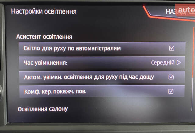 Сірий Сеат Leon, об'ємом двигуна 1.6 л та пробігом 158 тис. км за 16450 $, фото 28 на Automoto.ua