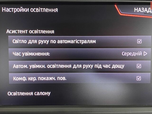 Серый Сеат Леон, объемом двигателя 1.6 л и пробегом 158 тыс. км за 14950 $, фото 26 на Automoto.ua