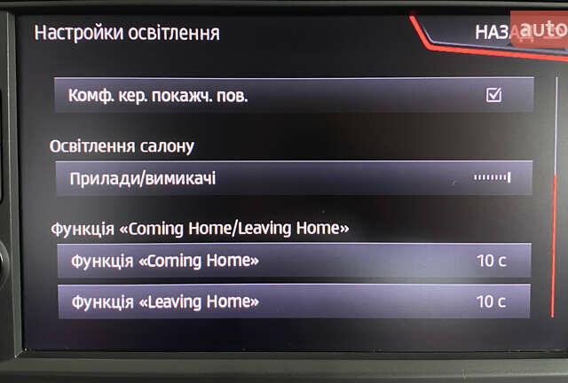 Серый Сеат Леон, объемом двигателя 1.6 л и пробегом 158 тыс. км за 16450 $, фото 28 на Automoto.ua