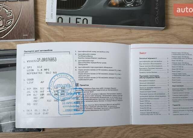 Синий Сеат Леон, объемом двигателя 1.4 л и пробегом 12 тыс. км за 9800 $, фото 12 на Automoto.ua