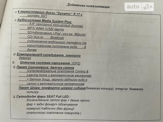 Синій Сеат Leon, об'ємом двигуна 1.6 л та пробігом 84 тис. км за 15500 $, фото 60 на Automoto.ua