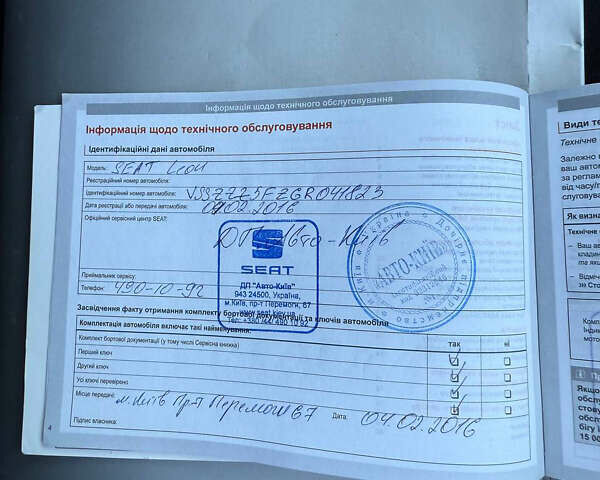Синій Сеат Leon, об'ємом двигуна 1.8 л та пробігом 56 тис. км за 16000 $, фото 45 на Automoto.ua